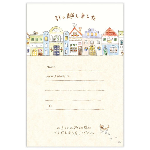 日本ホールマーク Ｐ引越し５ＴＡＴおうち 830700 4961099830700（6セット）