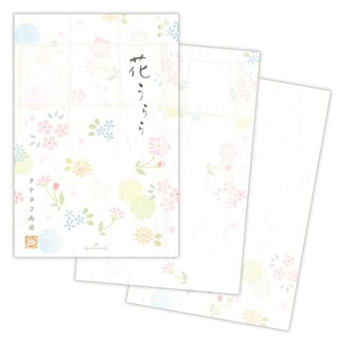 日本ホールマーク 葉書箋花うらら 831783 4961099831783（6セット）