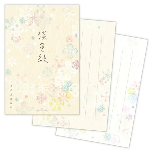 日本ホールマーク 葉書箋淡色紋 831790 4961099831790（6セット）