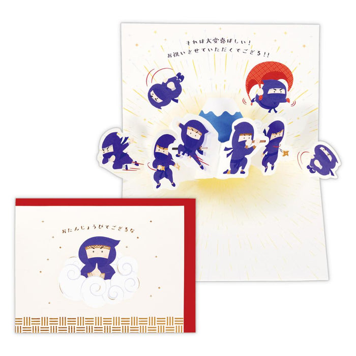 日本ホールマーク ＧＨＢニンジャオタンジョウビデゴ 836740 4961099836740（6セット）