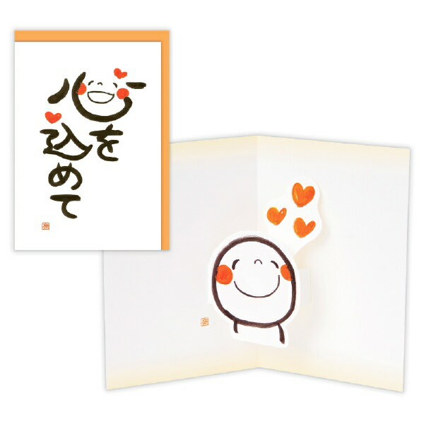 Japan Keurmerk GBL Rittai Wara Imoji Kokoro Wokomete 840037 4961099840037 (6 sets)