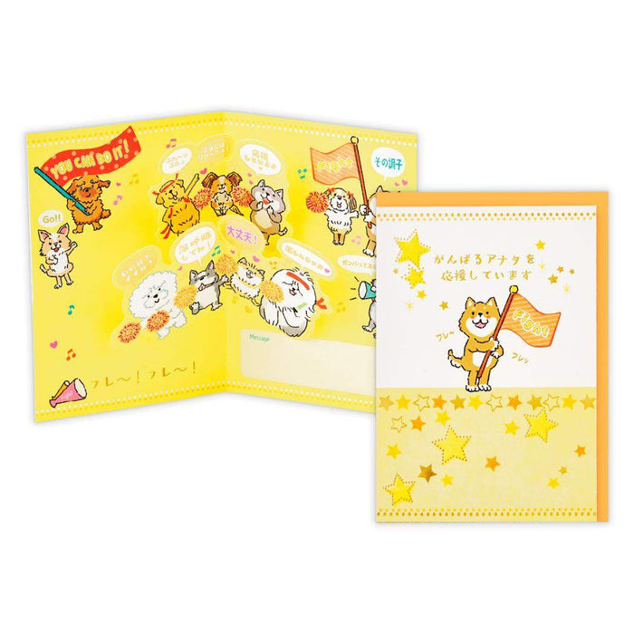 日本ホールマーク ＧＢＬリッタイガンバルアナタヲオウエンシ 840112 4961099840112（6セット）