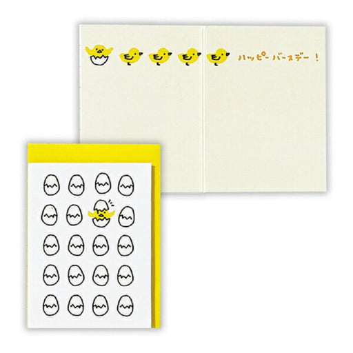 日本ホールマーク ＭＨＢＵＶヒヨコ２ 842796 4961099842796（6セット）