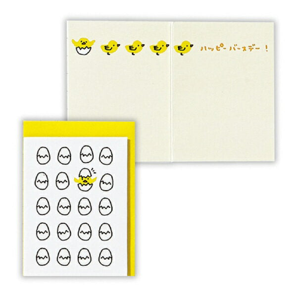 日本ホールマーク ＭＨＢＵＶヒヨコ２ 842796 4961099842796（6セット）