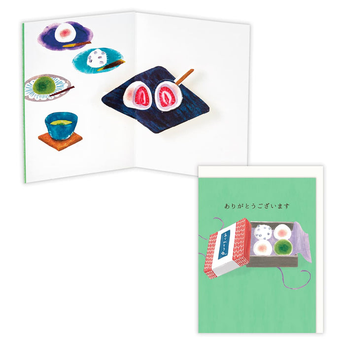 日本ホールマーク ＧＴＹ立体大福 844165 4961099844165（6セット）