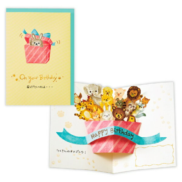 日本ホールマーク ＧＨＢ立体プレゼントボックス 844196 4961099844196（6セット）