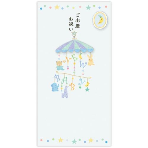 日本ホールマーク 祝儀封筒出産祝メリーブル 844929 4961099844929（6セット）