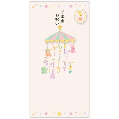 日本ホールマーク 祝儀封筒出産祝メリーピン 844936 4961099844936（6セット）