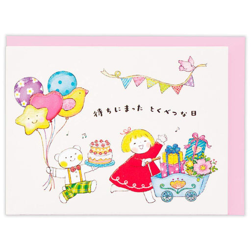 日本ホールマーク ＧＨＢリッタイＮＴケーキデオイワイ 846022 4961099846022（6セット）