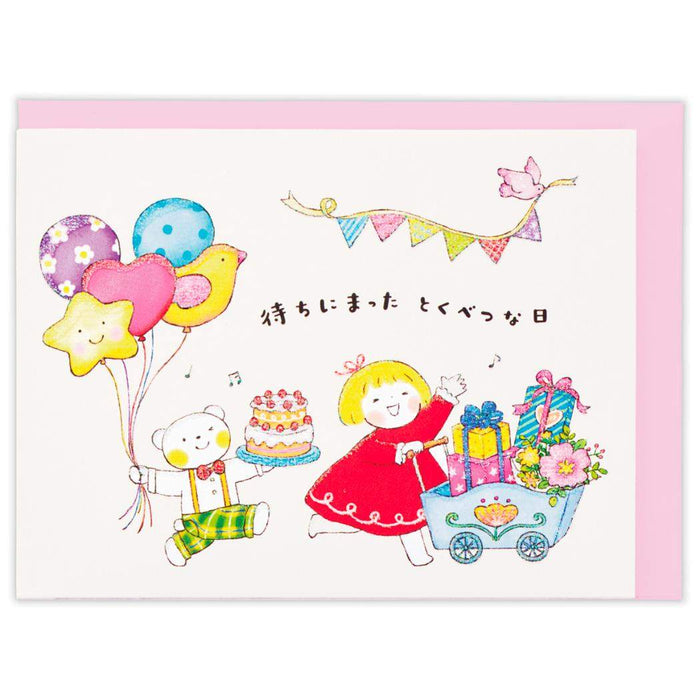 日本ホールマーク ＧＨＢリッタイＮＴケーキデオイワイ 846022 4961099846022（6セット）