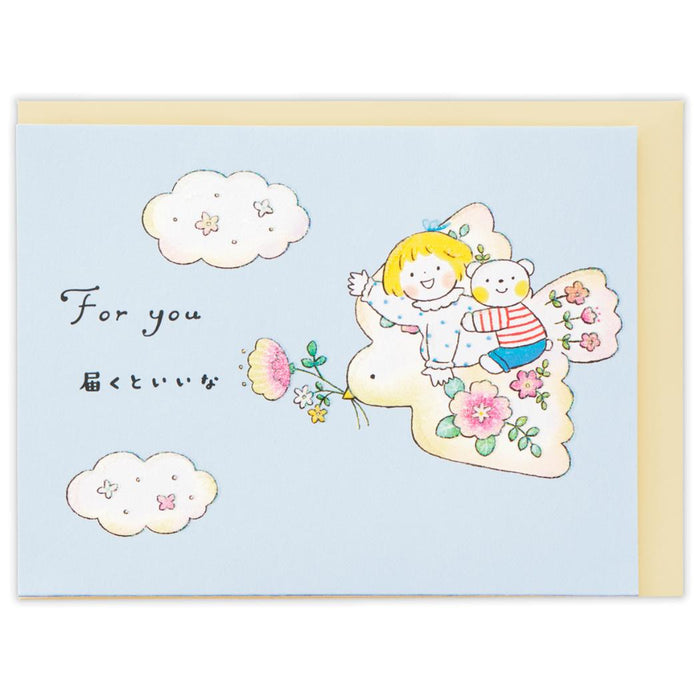 日本ホールマーク ＧＢＬリッタイＮＴトドクトイイナ 846046 4961099846046（6セット）