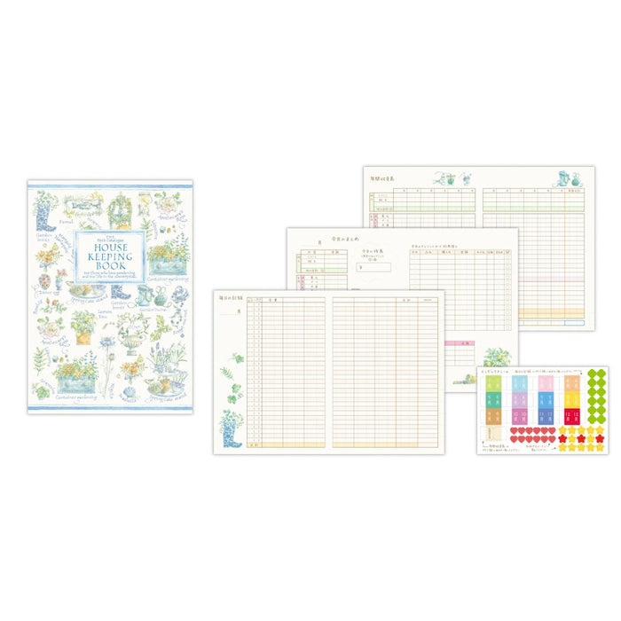 日本ホールマーク カケイボハーブカタログブルー 847975 4961099847975（6セット）