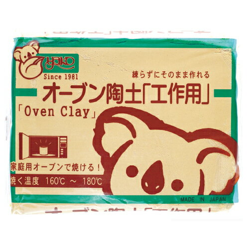 ƒA�[ƒeƒbƒN �H�ìƒI�[ƒuƒ““©“y�@‚S‚O‚O‚‡ 4961281000010