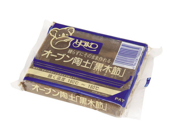 アーテック オーブン陶土（黒木節）４００ｇ 4961281000034