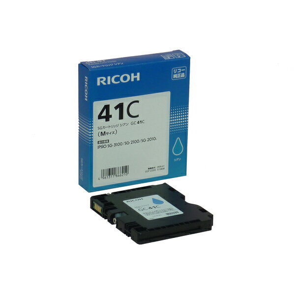 RICOH SGカートリッジ GC41C 1色 リコー 4961311866210