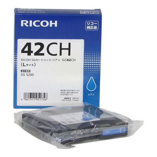 RICOH SG Cartouche Cyan GC42CH 515927 4961311951756