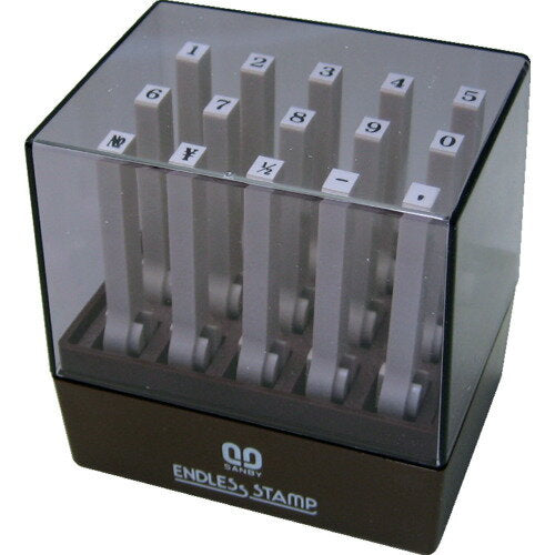 サンビー エンドレス数字５号 EN-SG5 4962422091706