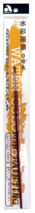 あかしや 画筆馬毛マル０ゴウ GUR#0S 4963095325006（5セット）