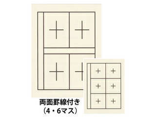 Akashiya (generelt) Underlag standardstørrelse hvid 4 kvadrater AE-04 4963095360601 (5 sæt)