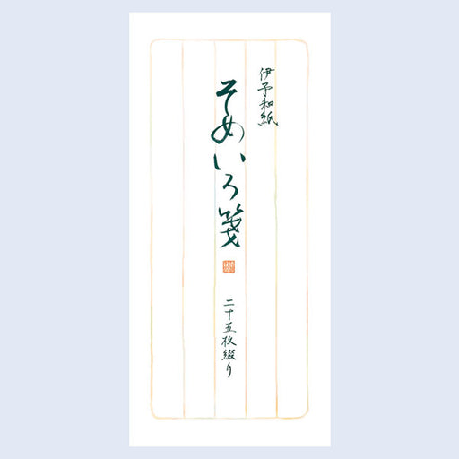 チキュウ 一筆箋 そめいろ箋 CL300-82 チキュウグリーティングス 4963328272824（5セット）