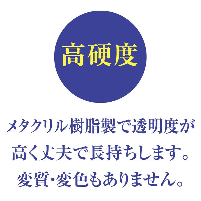 共栄プラスチック メタクリル直線定規 A-5011 4963346114144
