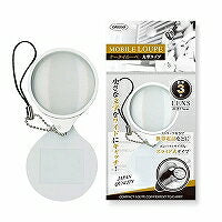 共栄プラスチック ケータイルーペシロ KR-580-W 4963346155895