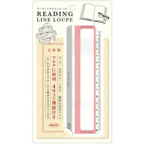 共栄プラスチック_リーディングラインルーペベビーピ RLLB-350-03 /4963346174247（10セット）