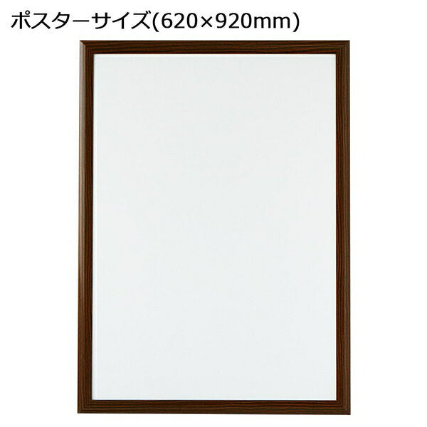 アーテック ポップフレーム　Ｂ２　７２８×５１５ｍｍ 4963783363648