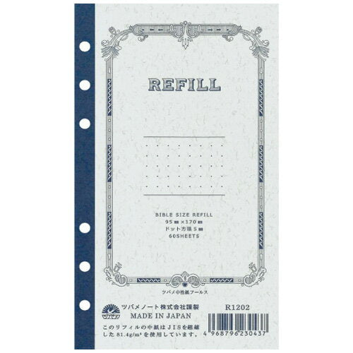 สมุดเติมพระคัมภีร์ Swallow Note Dot Square R1202 4968796230437 (5 ชุด)