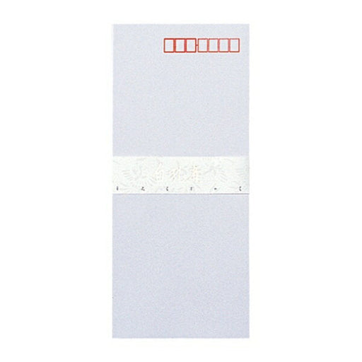 オキナ 一重封筒 白孔雀 オキナ 4970051000334（10セット）