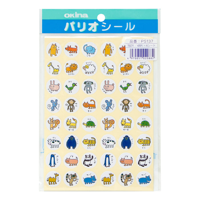 Okina Palio Seal PS137 4970051020882 (5 conjuntos)