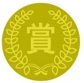 オキナ パリオシール PS431 4970051022749（5セット）