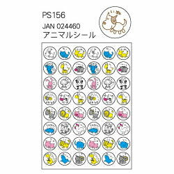 オキナ パリオシール PS156 4970051024460（5セット）