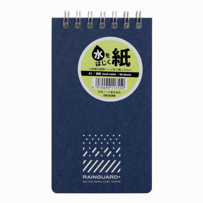 日本ノートアピカ_レインガ－ドプラスＢケイ SW242NB /201.4（5セット）