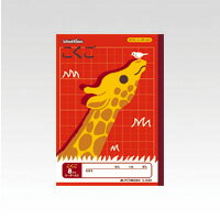 アピカ スクールキッズ こくご 8マスR SL308R 日本ノート 4970090320103（10セット）