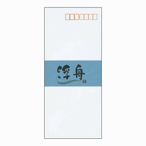 アピカ 浮舟 封筒 FU634 日本ノート 4970090515028（10セット）