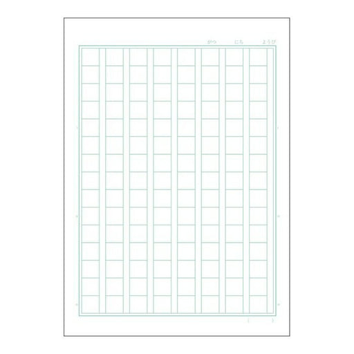 アピカ APICA ムーミンさくぶんちょう120字 LU3512 日本ノート 4970090810079（10セット）