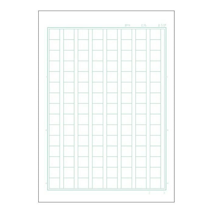 アピカ APICA ムーミンさくぶんちょう120字 LU3512 日本ノート 4970090810079（10セット）