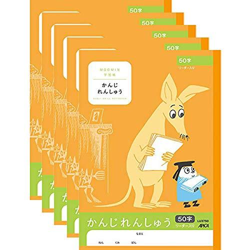 LU3750　アピカ ムーミンかんじれんしゅう 50字 セミB5 日本ノート 4970090810093（10セット）