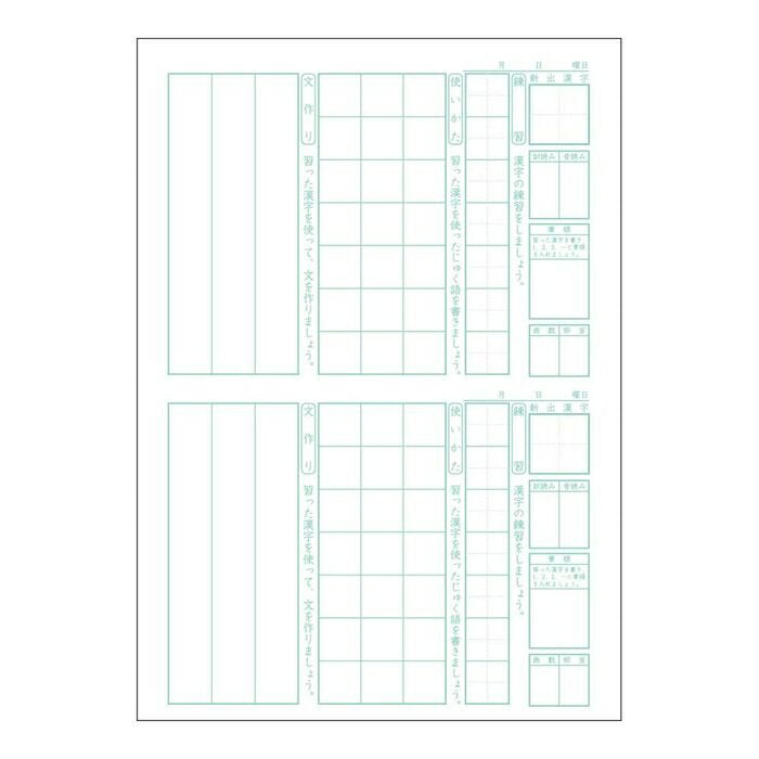 アピカ APICA ムーミン漢字の学習高学年B LU3451 日本ノート 4970090810185（10セット）