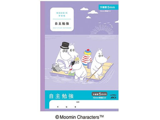 LU705J　アピカ ムーミン自主勉強 5MM方眼 セミB5 日本ノート 4970090810215（10セット）