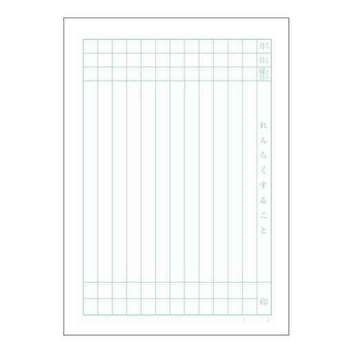 アピカ APICA ムーミンれんらくちょうタテ12行 LU945 日本ノート 4970090810239（10セット）