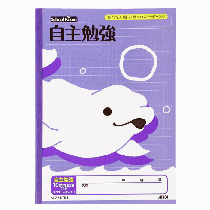 日本ノートアピカ スクールキッズジシュベンキョウ１０ミリ SL721CRJ 4970090810987（10セット）