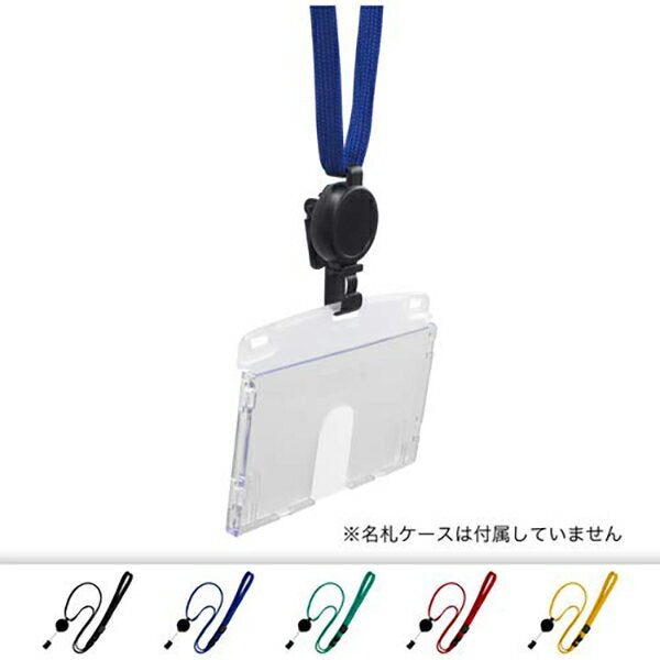 รอกม้วนสายเปิด ชิกิ สีดำ NX-9P-BK 4970115560569