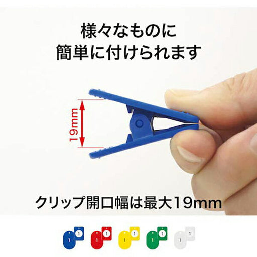 オープン工業_クロークチケット１～２０黄 BF-150-YE /1500（10セット）