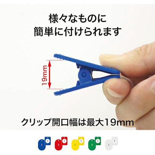 オープン工業 クロークチケット 白 1～20/BF-150-WH オープン工業 4970115563577
