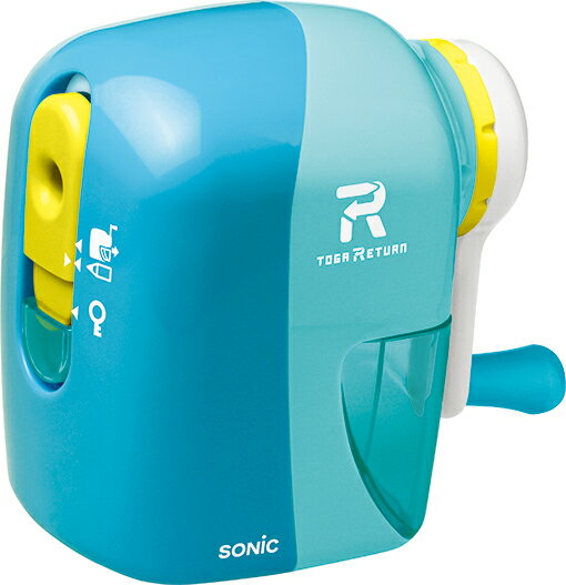 ソニック/トガリターン 手動鉛筆削り EK-7022-LB ライトブルー ソニック 4970116044136