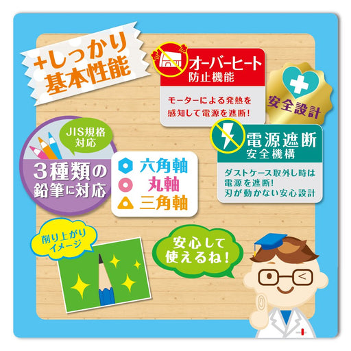 イージーピージー削り器 EK-7018-D ソニック 4970116044198