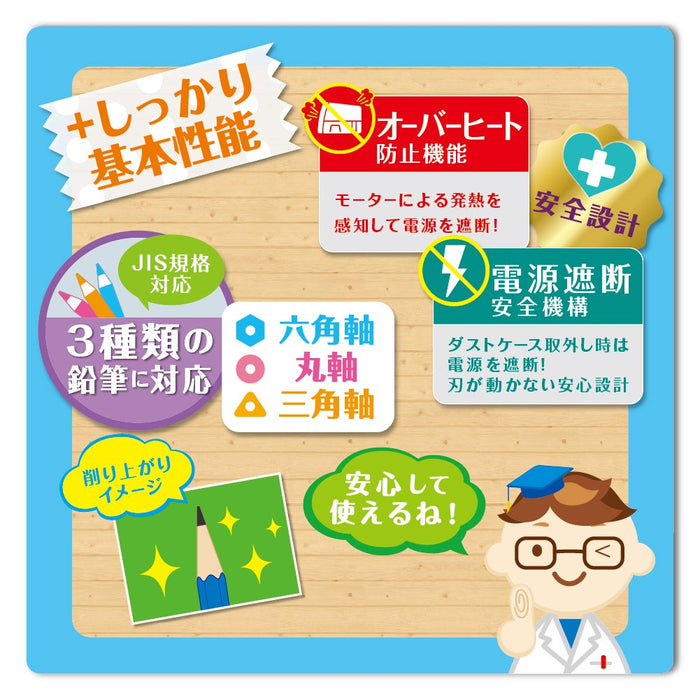 イージーピージー削り器 EK-7018-D ソニック 4970116044198