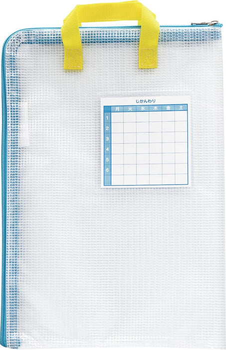 ソニック とっても丈夫な連絡袋 A4 ブルー GS-7158-B ソニック 4970116044204